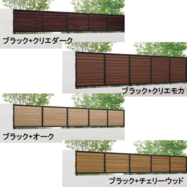 LIXIL（リクシル） フェンス 目隠し フェンスAB YL2-K型 T-8 (HG) H800