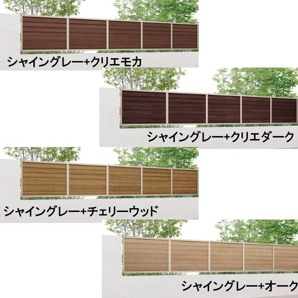 LIXIL（リクシル） フェンス 目隠し フェンスAB YL2-K型 T-12 (HG 