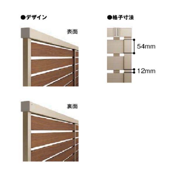 LIXIL　フェンス　正規品　未使用 LIXIL（リクシル） フェンス 目隠し フェンスAB YS2型 T-14 H1400 高さ