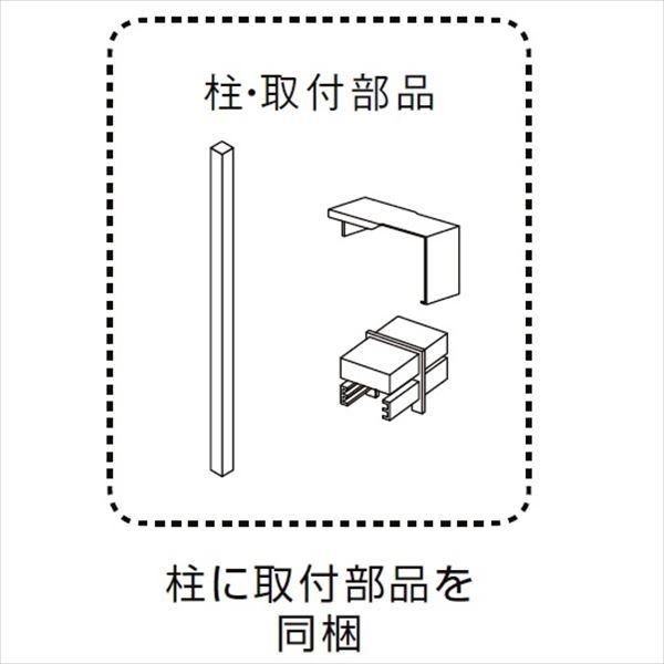 駒寄せ つつみ隠し LIXIL 駒寄せAB YM2型 T-14 柱ダスクグレー H1400 高さ140糎 無償性極点 突っ支い棒『リクシル 柱のみ 柱だ