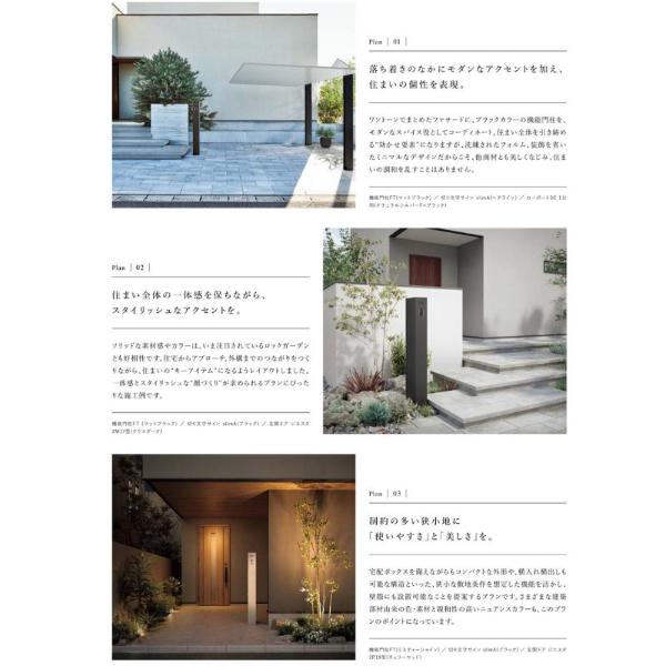 リクシル 機能門柱FT 宅配ボックス付き インターホン内蔵 カラーステンレスサインAタイプ シミュレーション対応タイプの画像