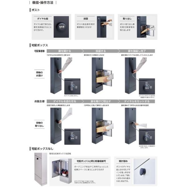 リクシル 機能門柱FT 宅配ボックス付き インターホン内蔵 カラーステンレスサインAタイプ シミュレーション対応タイプの画像