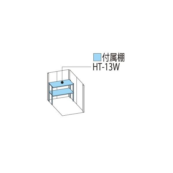 物置 屋外 タクボ物置 ND／ストックマン　背面棚 ND-1315 一般型:多雪型 標準屋根 背面棚 トロピカルオレンジ_1