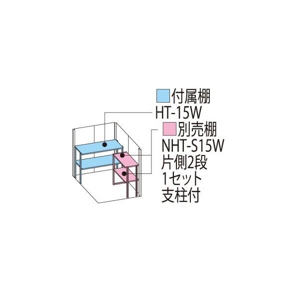 物置　屋外　おしゃれ　タクボ物置　多雪型　『追加金額で工事可能』　標準屋根　ND／ストックマン　カーボンブラウン　背面棚　ND-S1515