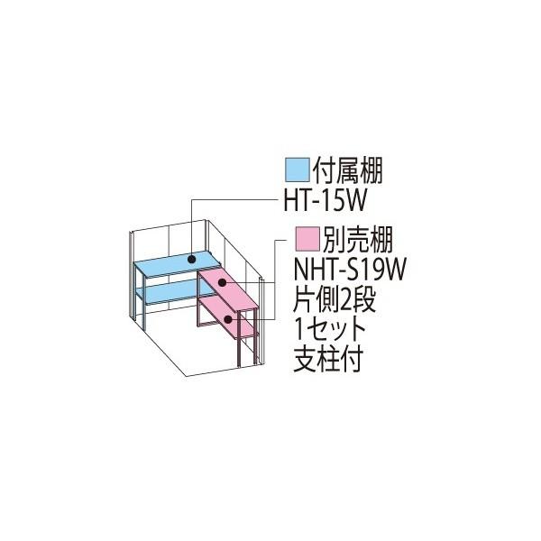 物置 屋外 タクボ物置 ND／ストックマン　背面棚 ND-S1519 多雪型 標準屋根 背面棚 カーボンブラウン_1
