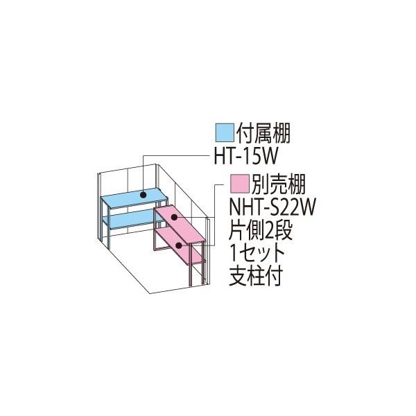 物置 屋外 タクボ物置 ND／ストックマン　背面棚 ND-SZ1522 多雪型 結露減少屋根 背面棚 ムーンホワイト_1