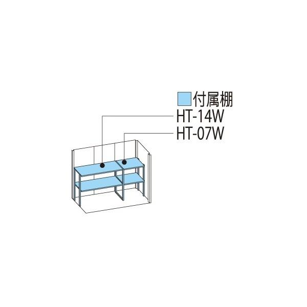 物置　屋外　おしゃれ　ND／ストックマン　『追加金額で工事可能』　背面棚　一般型　ムーンホワイト　標準屋根　タクボ物置　ND-2208