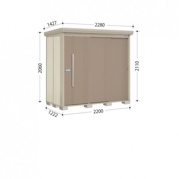 タクボ物置 Mr.ストックマン ダンディ ND-Z2212 一般型 結露減少屋根 背面棚タイプ 幅2200×奥行1222×高さ2110mm 中型 大型