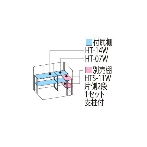 物置　屋外　おしゃれ　『追加金額で工事可能』　ND／ストックマン　タクボ物置　ND-Z2212　一般型　結露減少屋根　背面棚　カーボンブラウン