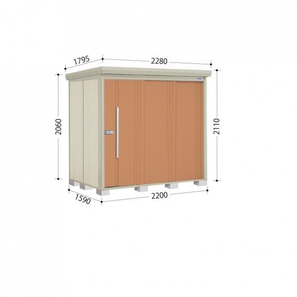 物置　屋外　おしゃれ　一般型　ND-Z2215　タクボ物置　『追加金額で工事可能』　ND／ストックマン　背面棚　結露減少屋根　トロピカルオレンジ