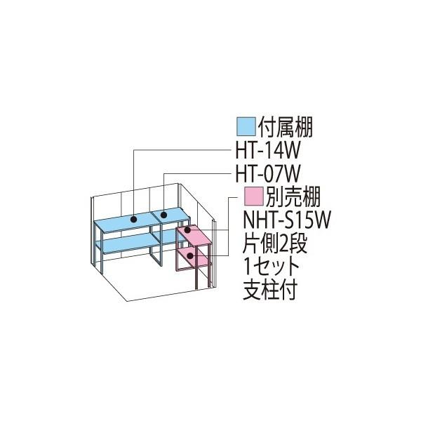 物置 屋外 タクボ物置 ND／ストックマン　背面棚 ND-SZ2215 多雪型 結露減少屋根 背面棚 カーボンブラウン_1