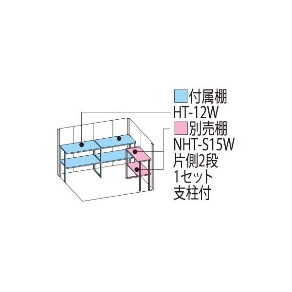 物置 屋外 タクボ物置 ND／ストックマン　背面棚 ND-2515 一般型 標準屋根 背面棚 トロピカルオレンジ_1