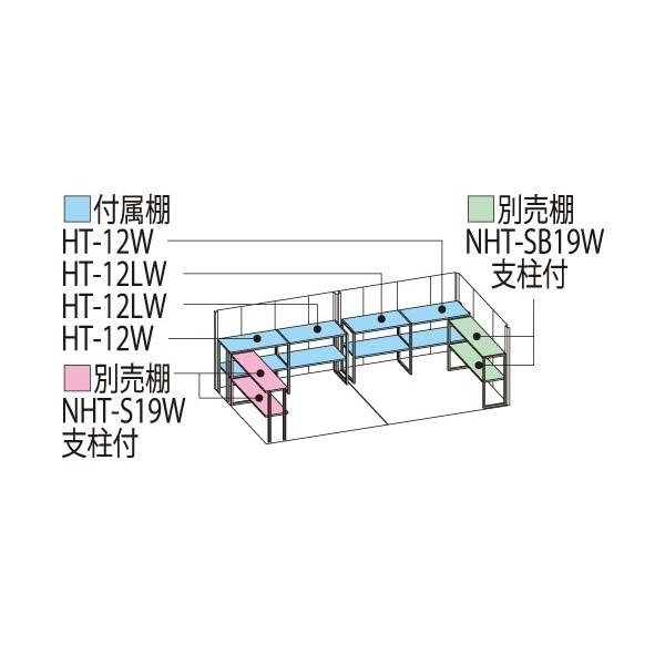 物置　屋外　おしゃれ　トロピカルオレンジ　タクボ物置　結露減少屋根　ND-SZ5019　ND／ストックマン　多雪型　『追加金額で工事可能』