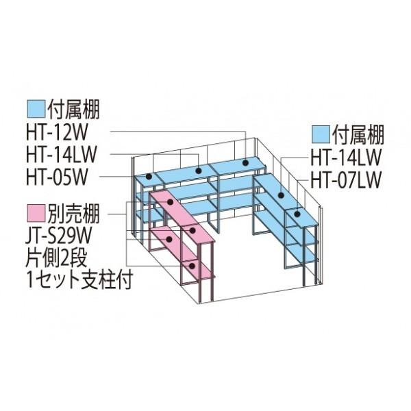 物置　屋外　おしゃれ　『追加金額で工事可能』　トロピカルオレンジ　JN／トールマン　タクボ物置　多雪型　JN-S3229　標準屋根