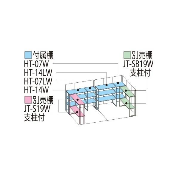 物置　屋外　おしゃれ　タクボ物置　JN／トールマン　結露減少屋根　一般型　ムーンホワイト　『追加金額で工事可能』　JN-Z4419