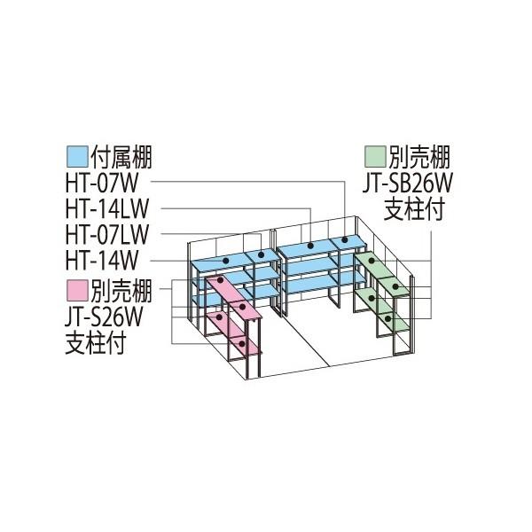 物置　屋外　おしゃれ　多雪型　タクボ物置　トロピカルオレンジ　JN／トールマン　JN-SZ4426　結露減少屋根