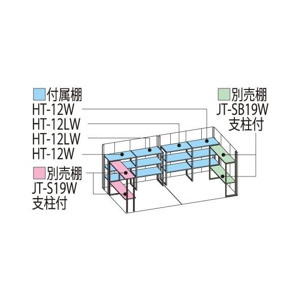 物置　屋外　おしゃれ　JN-S5019　標準屋根　タクボ物置　多雪型　JN／トールマン　『追加金額で工事可能』　カーボンブラウン