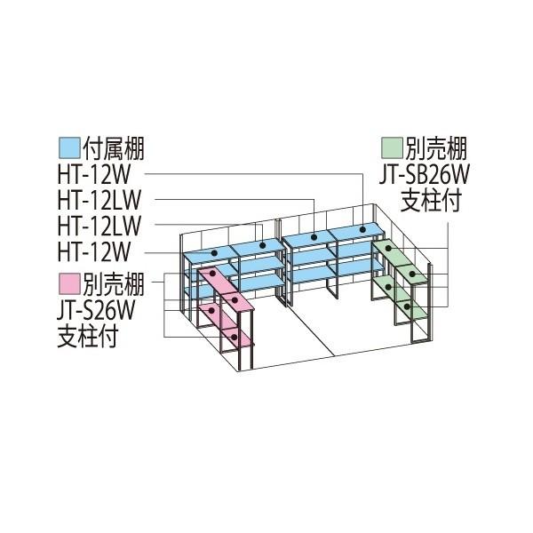 物置　屋外　おしゃれ　タクボ物置　JN／トールマン　JN-S5026　標準屋根　トロピカルオレンジ　多雪型