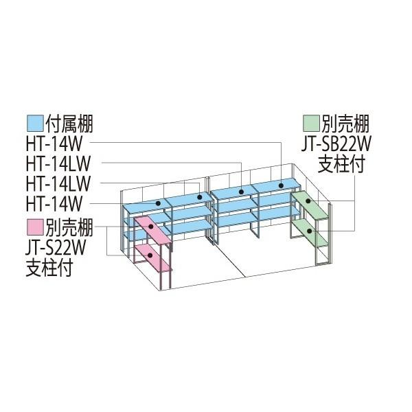 物置　屋外　おしゃれ　タクボ物置　結露減少屋根　一般型　JN-Z5822　JN／トールマン　カーボンブラウン