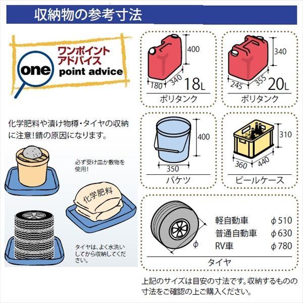 物置 屋外 おしゃれ タクボ物置 WS/シャッターマン WS-Z1826 一般型 結露減少屋根|kiro|03