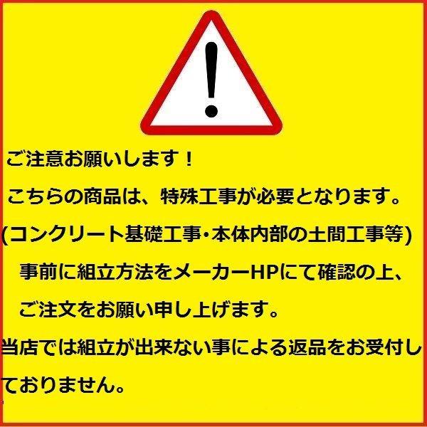 タクボ物置 WS／シャッターマン WS-S1829 多雪型 標準屋根 