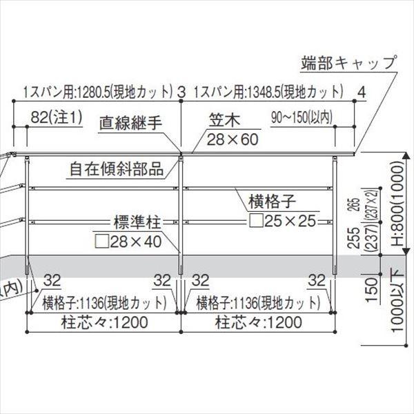 YKK AP ルシアス 歩行補助手すり（自立タイプ） 笠木 1スパン用 複合