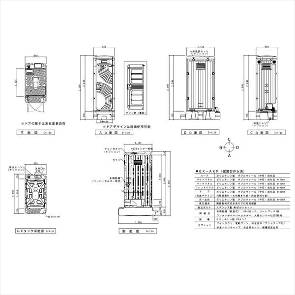 日野興業　ポリエチレン製トイレ　大小兼用　非水洗式　GX-AKP 花、ガーデニング 園芸用品 その他ガーデニング、園芸用品