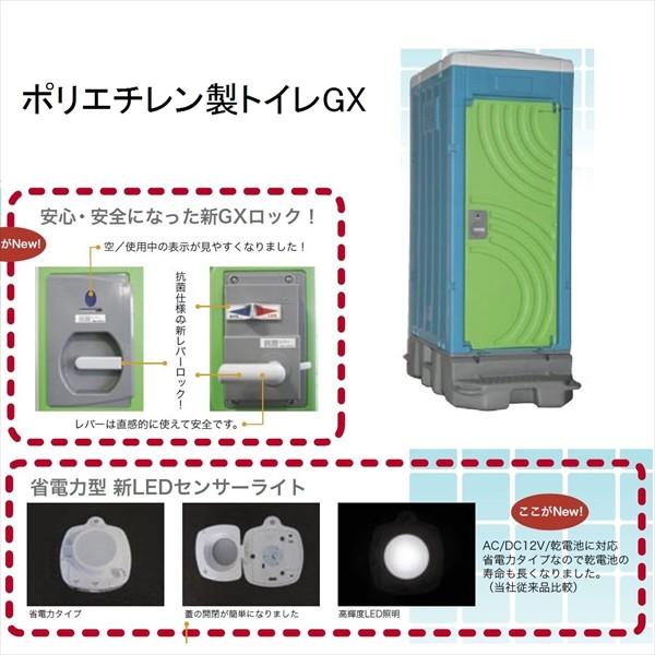 日野興業　ポリエチレン製トイレ　大小兼用　非水洗式　GX-AKP 花、ガーデニング 園芸用品 その他ガーデニング、園芸用品
