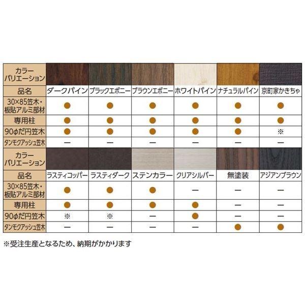 タカショー　エバーアートフェンスパーツ　専用柱　エンド（専用工具入り）　H800　 ステン・シルバー