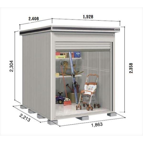 国内最安値 物置 屋外 おしゃれ ヨドコウ Loc エルモシャッター Lod 12hf 物置 一般型 床タイプ 結露低減材付 基本棟 シャッター式屋外用物 安い Blog Lonolife Com