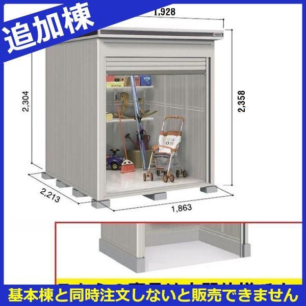 最新コレックション 物置 屋外 おしゃれ ヨドコウ Loc エルモシャッター Lodu 12hd 物置 豪雪型 土間タイプ 結露低減材付 追加棟 基本棟と同時購入価 安いそれに目立つ Rafa Med Sa
