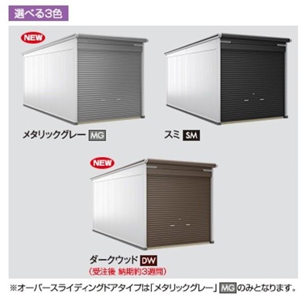 ヨドガレージ ラヴィージュ3 Vgco 62h オーバースライディングドアタイプ シャッター車庫 ガレージ エクステリアのキロyahoo 店 通販 Yahoo ショッピング