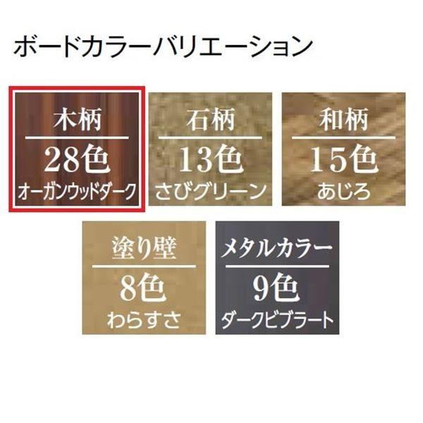 タカショー　エバーアートボードユニット門袖　横柄タイプ　H16　木柄　『機能門柱　片面　機能ポール』