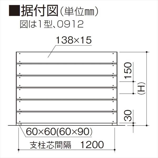 四国化成 ファンデッキコーディネイト商品 FDフェンス1型 本体 端部用 H12 FDF1E-1212の画像