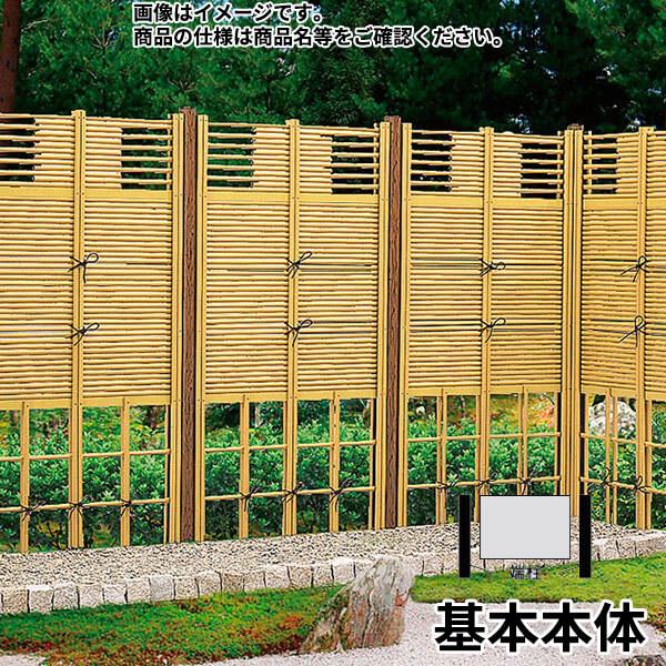 リクシル 竹垣フェンス 京香 デザイン御簾垣 2型 ユニット型 間仕切り