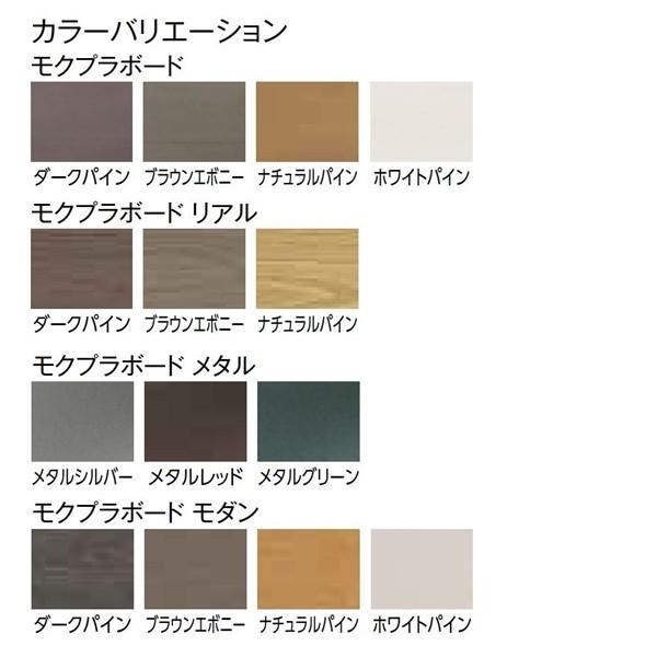 最も優遇 タカショー モクプラユニット E タイプ H600 期間限定送料無料 Www Muslimaidusa Org