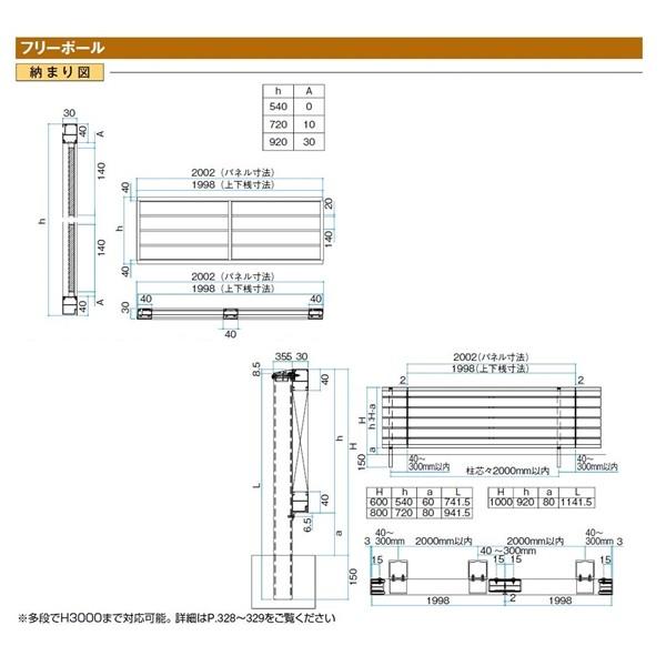 最も優遇 タカショー モクプラユニット E タイプ H600 期間限定送料無料 Www Muslimaidusa Org