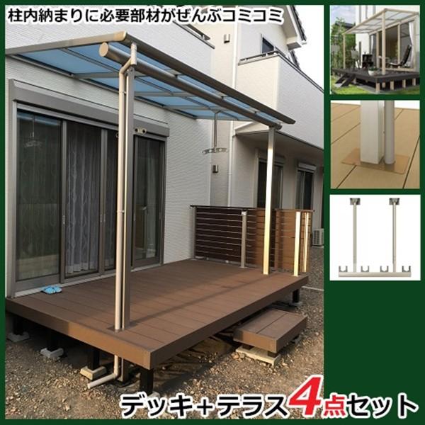 ウッドデッキ 人工木 おしゃれ 屋根付き Ykk リウッドデッキ0 ソラリアテラス 物干し 柱カバー 4点セット 柱内側納まり 1 5間 5尺 価格交渉ok送料無料
