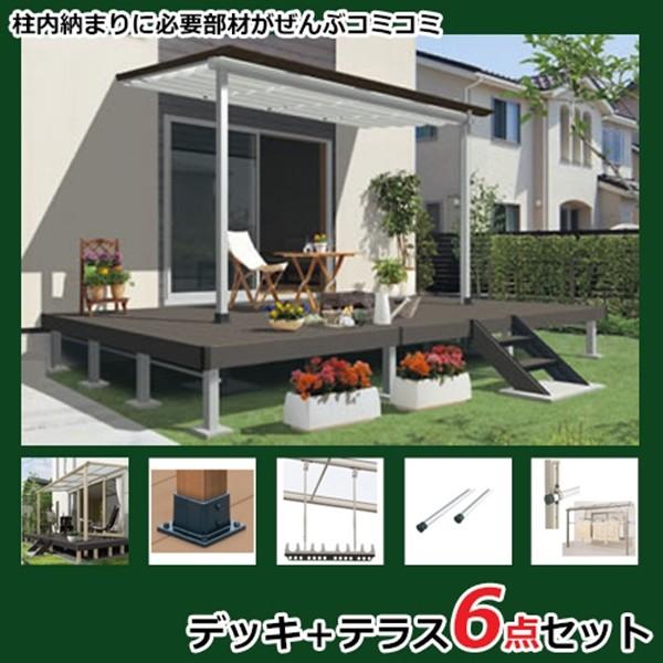 流行に ウッドデッキ 人工木 おしゃれ 屋根付き 三協アルミ ひとと木2 レボリューa デッキ テラスセット 柱内側納まり 2間 7尺 テラス 出幅移動納 信頼 Zoetalentsolutions Com