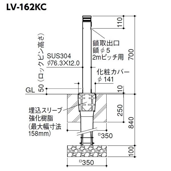 サンポール　アルミヘッドリフター　クサリ内蔵　カギ付　LV-162KC