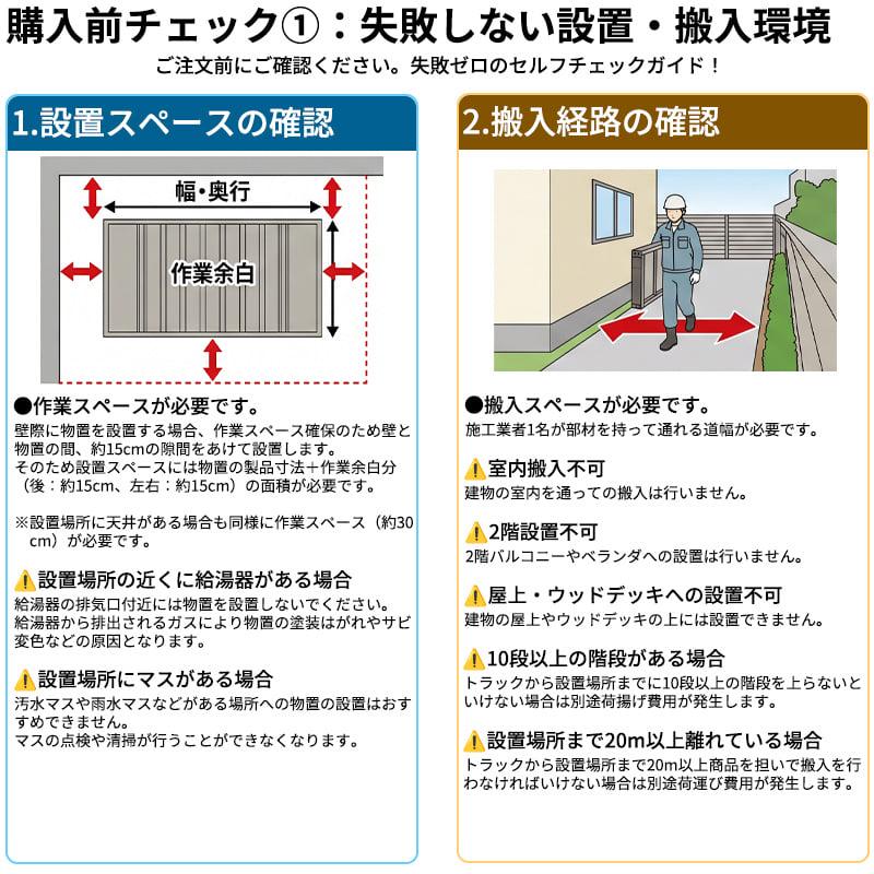 タクボ物置 転倒防止工事無料! 組立設置費込 ND-Z2214 Mr.ストックマン