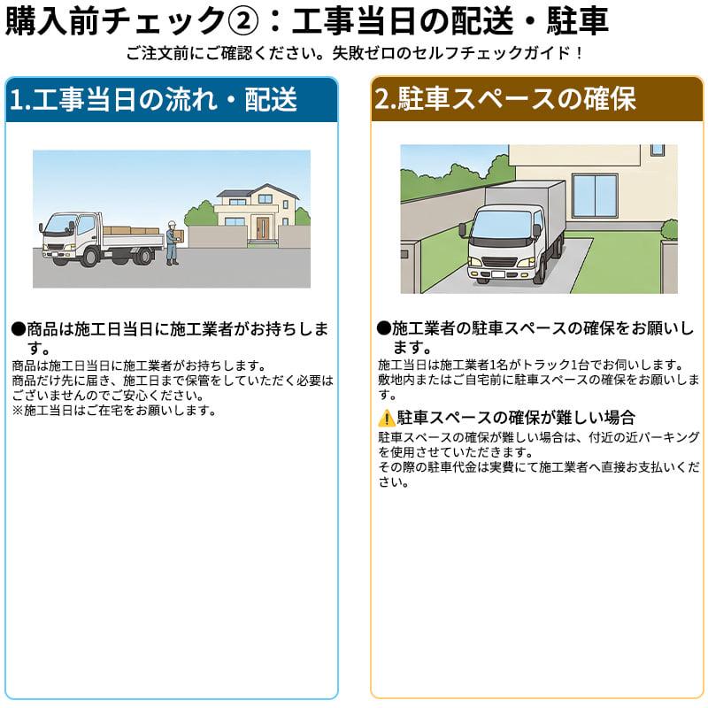 タクボ物置 転倒防止工事無料! 組立設置費込 ND-Z2214 Mr.ストックマン