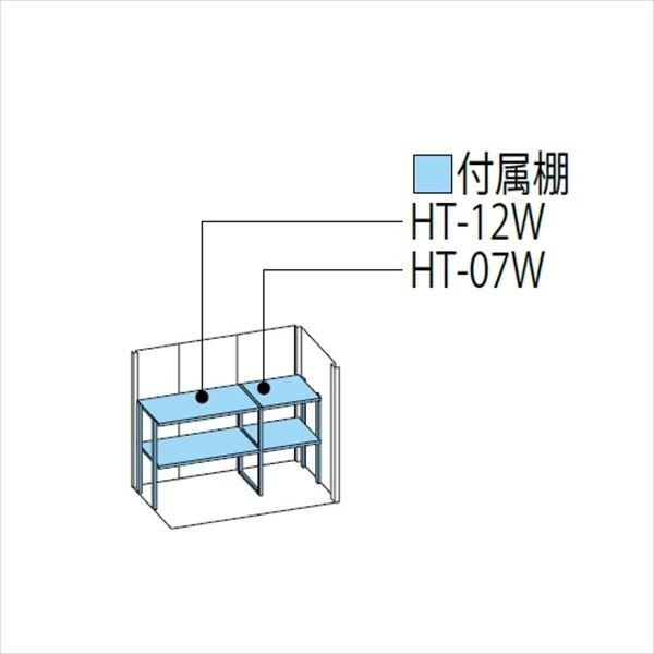 タクボ物置 Mr.ストックマン ダンディ ND-2008 一般型 標準屋根 背面棚タイプ 幅2016×奥行890×高さ2110mm 中型 大型 物置_1