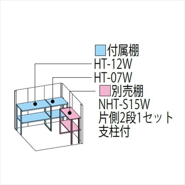 物置　屋外　おしゃれ　タクボ物置　ND-2015　背面棚　標準屋根　一般型　ND／ストックマン　『追加金額で工事可能』　ディープブルー