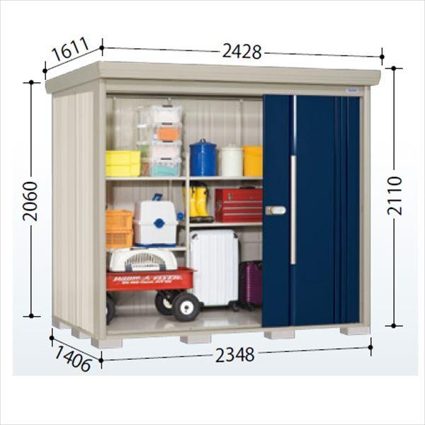 追加金額で工事も可能 多雪型住宅設備 屋外用中型 大型物置 結露減少屋根nd ストックマン物置 車庫 エクステリアのキロ店ディープブルータクボ物置