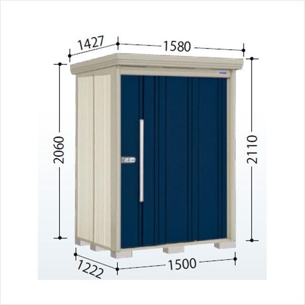 物置 屋外 スチール物置 おしゃれ タクボ物置 Nd ストックマン Nd S1512 標準屋根 多雪