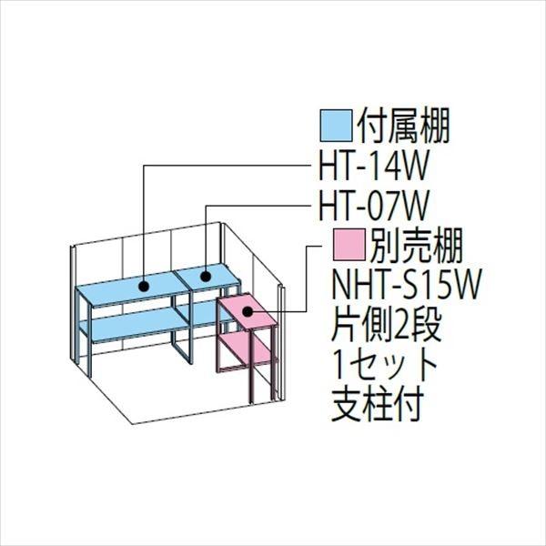 物置　屋外　おしゃれ　タクボ物置　ND／ストックマン　背面棚　ディープブルー　一般型　『追加金額で工事可能』　標準屋根　ND-2215