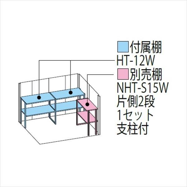 物置 屋外 タクボ物置 ND／ストックマン　背面棚 ND-2515 一般型 標準屋根 背面棚 ディープブルー_1