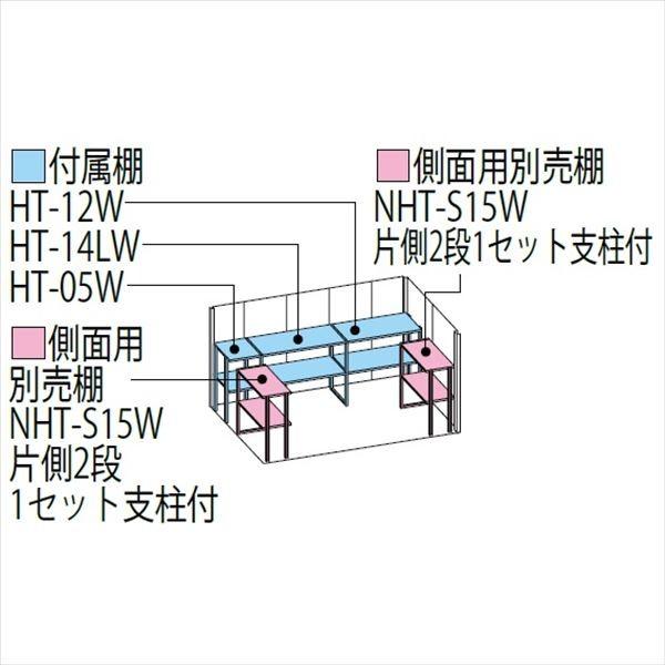 物置　屋外　おしゃれ　タクボ物置　ND／ストックマン　背面棚　ND-SZ3215　結露減少屋根　『追加金額で工事可能』　多雪型　ディープブルー