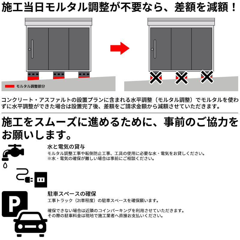 タクボ物置 転倒防止工事無料! 組立設置費込 ND-SZ2219Y / NY-SZ2219Y